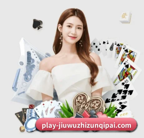 九五至尊 APP