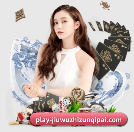 九五至尊 APP 界面